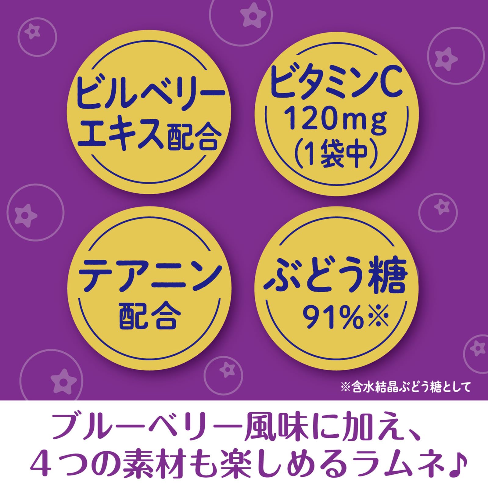 Amazon | ロッテ 果実のラムネ(ブルーベリー) 40g×10個 | ロッテ